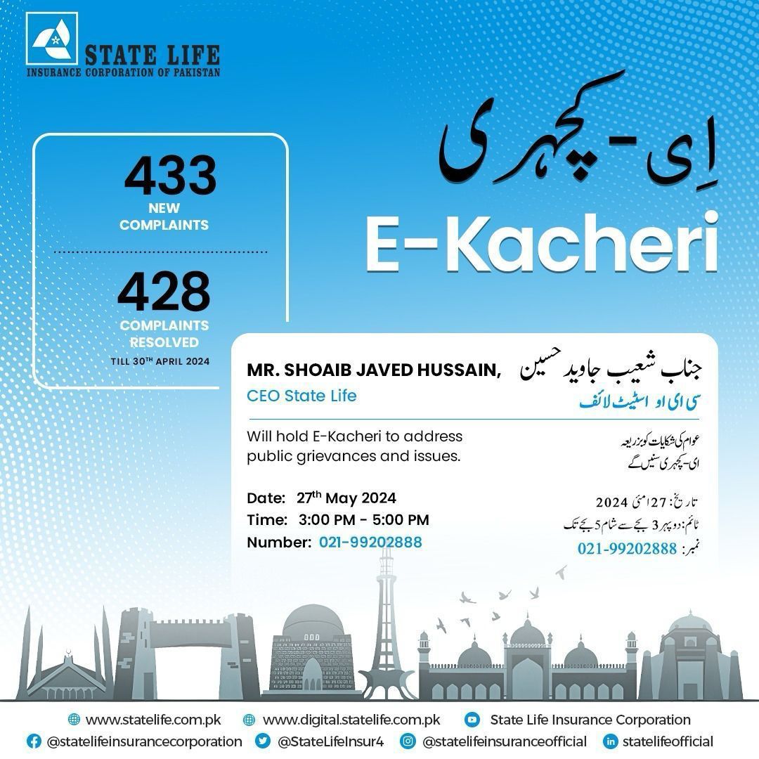 Online-Kacehri-Feb